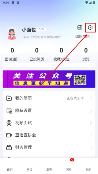 欣洋人才网