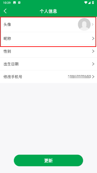小雨农智