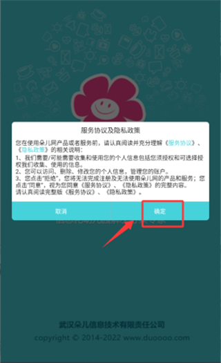 朵儿网