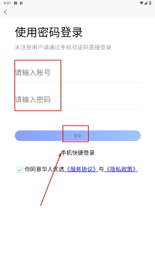 华人优选