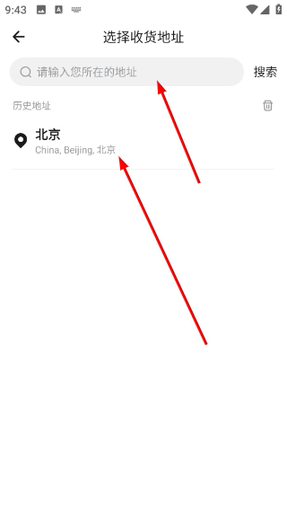 熊猫外卖