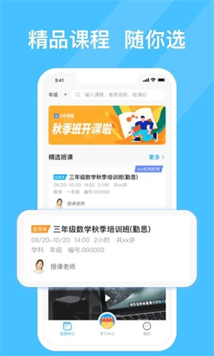 51好课堂官网