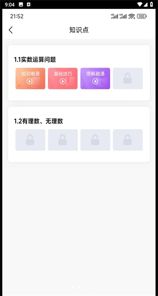 太奇考研