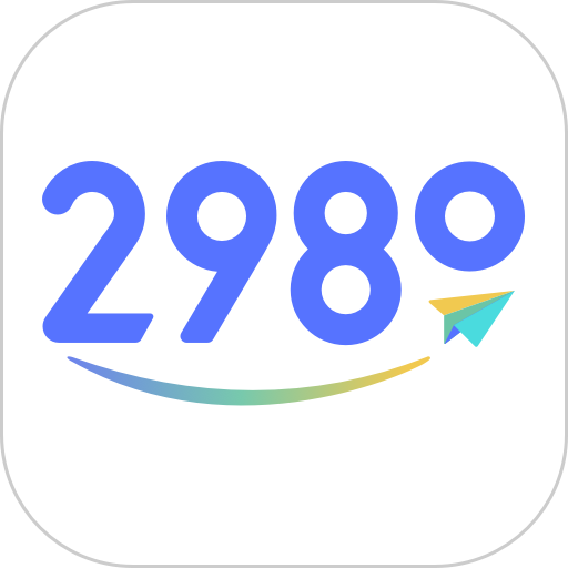2980邮箱官网