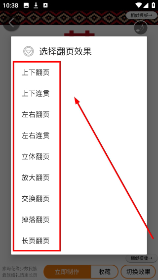 企盼请柬