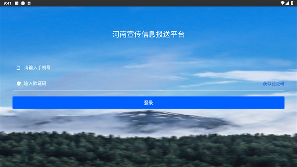 豫宣信息