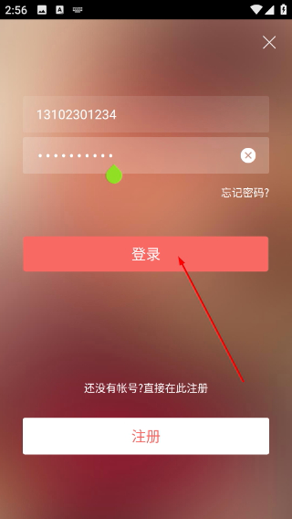 快券