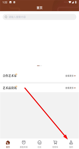 唐香