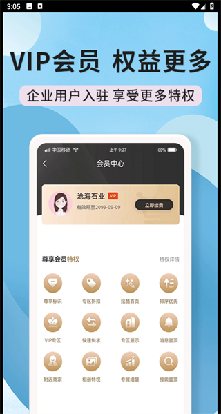 陶石汇