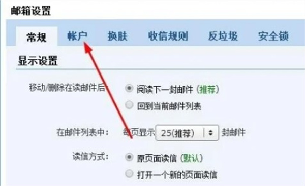 2980邮箱官网