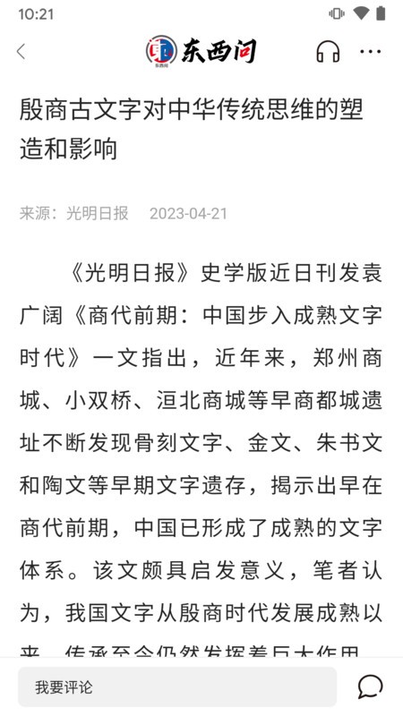 华舆