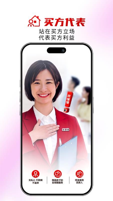 房懂懂