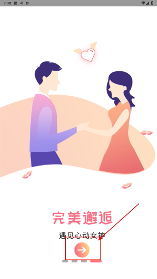 欢甜