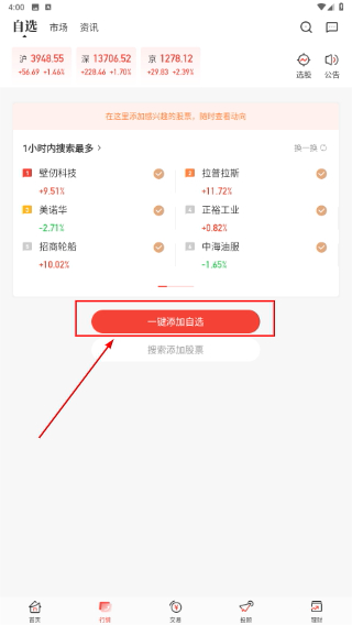 华彩人生