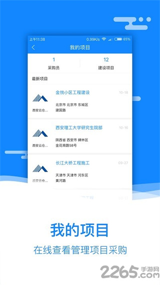 云仓商城