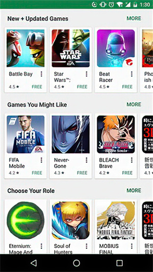 googleplay服务框架