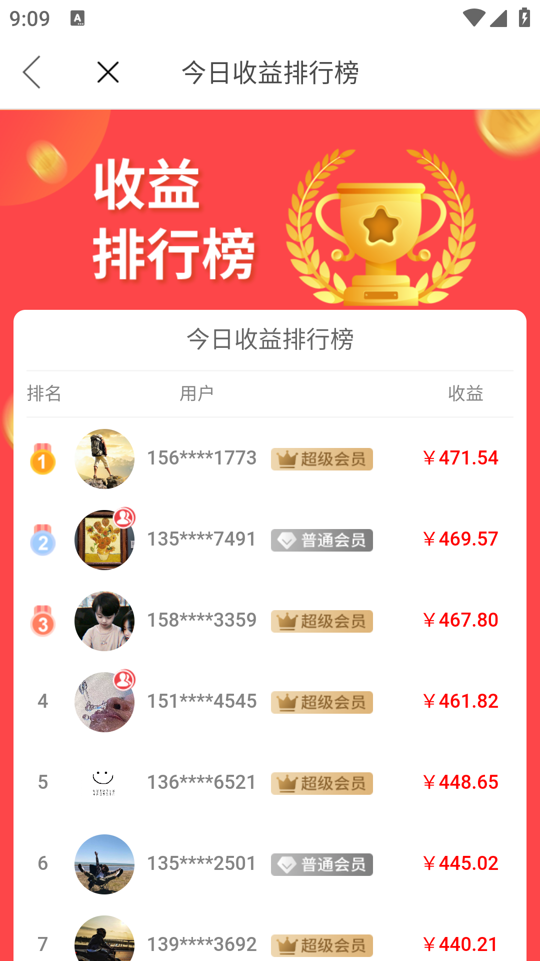 快季v3.0.1