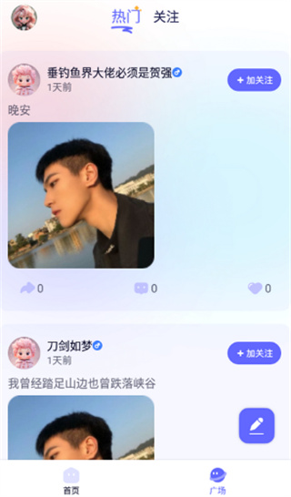 元萌之声