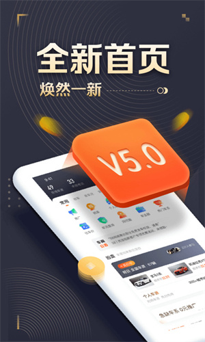 58车商通官网
