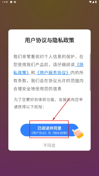 画卷相机