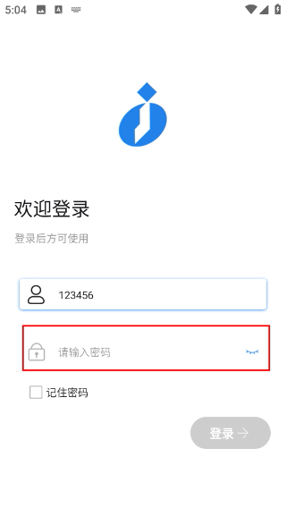 矿务宝