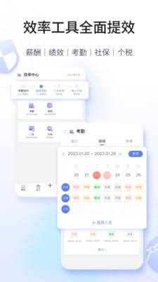 快总监