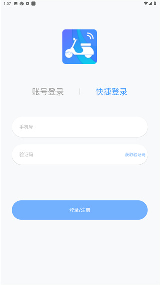 云车智行