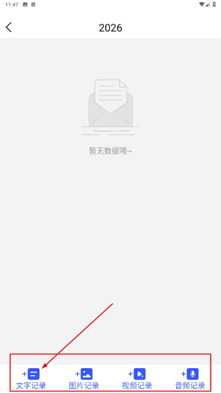 会议纪要