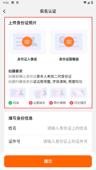 当家工匠