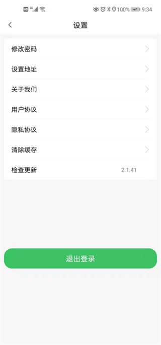 哆达达约车