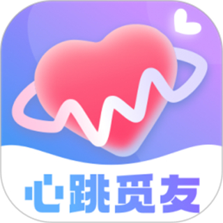 心跳觅友