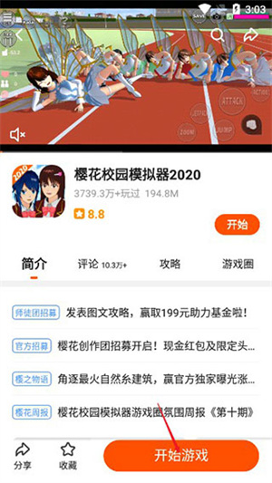 322乐园官网入口