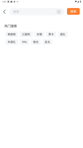 源选智造链