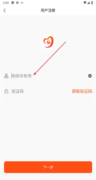 桃子系统