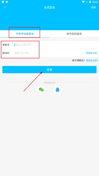 汇医在线