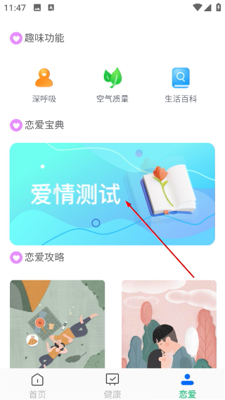 蓝鲸优化大师