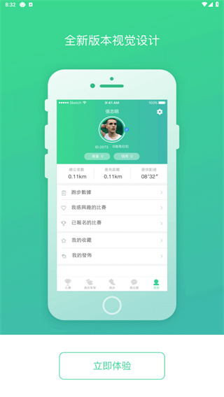 悦马