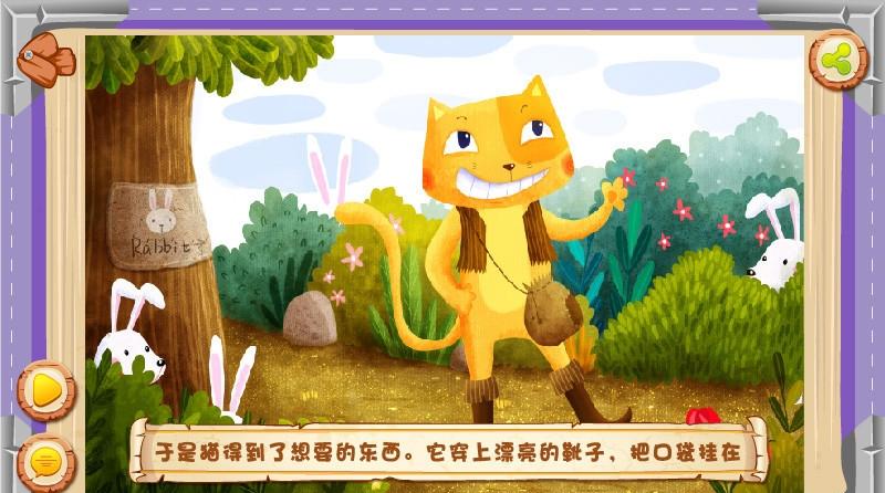 快乐童书