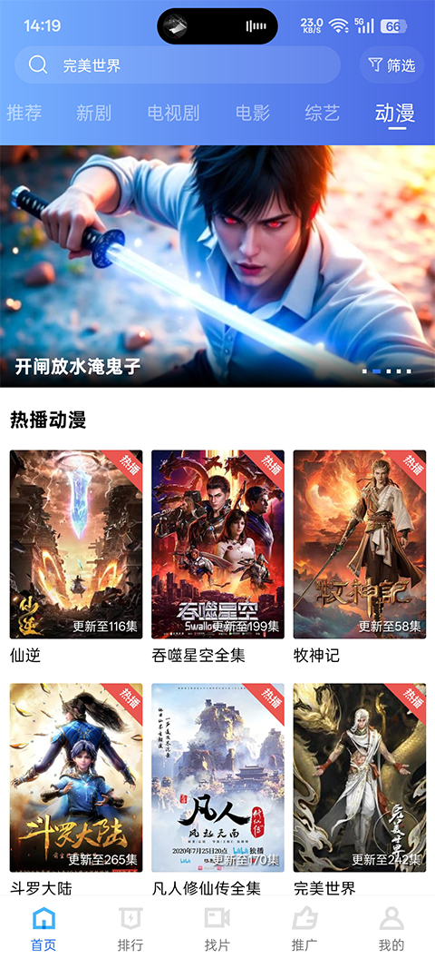 凌云视频