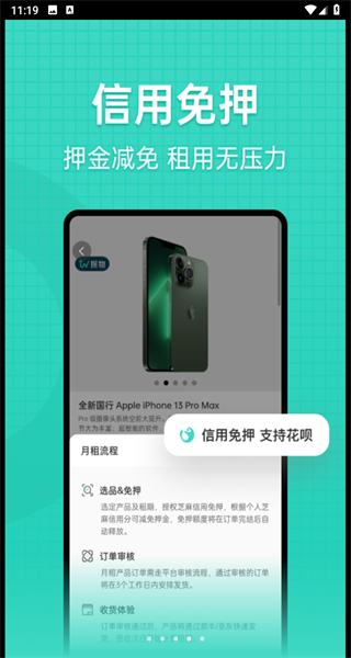 探物