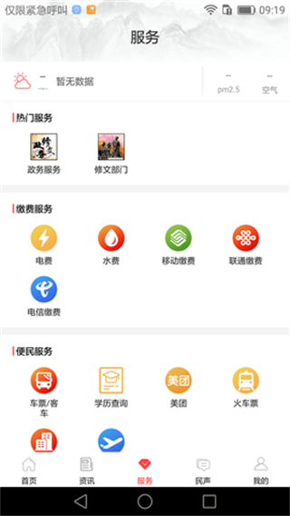 心修文
