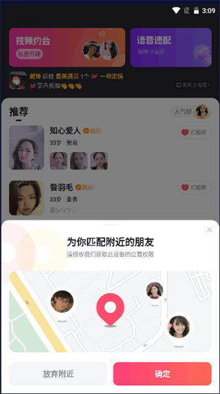 愿聊