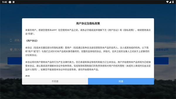 豫宣信息