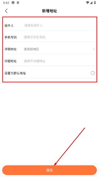 欣师网校