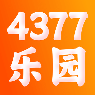 4377乐园官网
