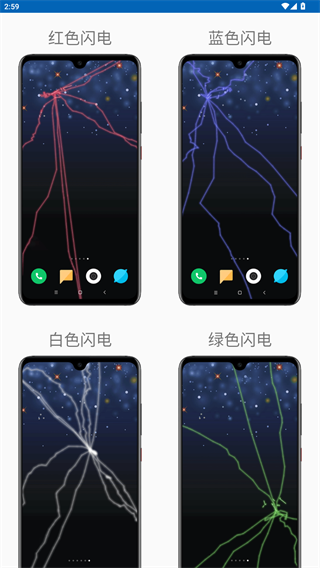恶作剧屏幕
