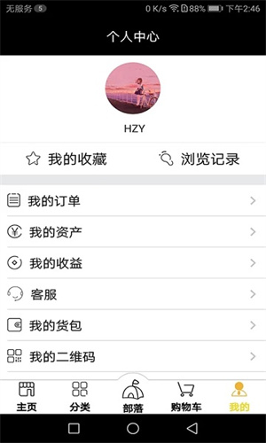 51易货网官网