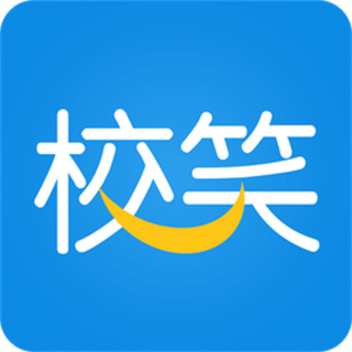 校笑