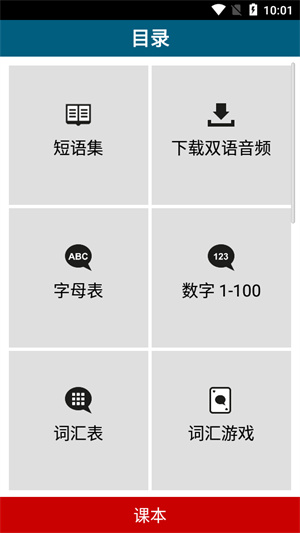 50种语言官网