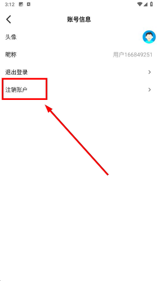 写歌音乐创作